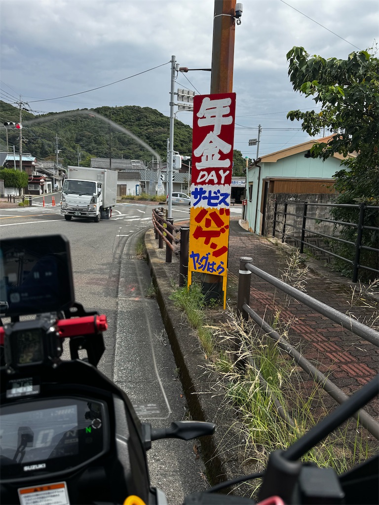 f:id:BMW-KEI:20251021105025j:image