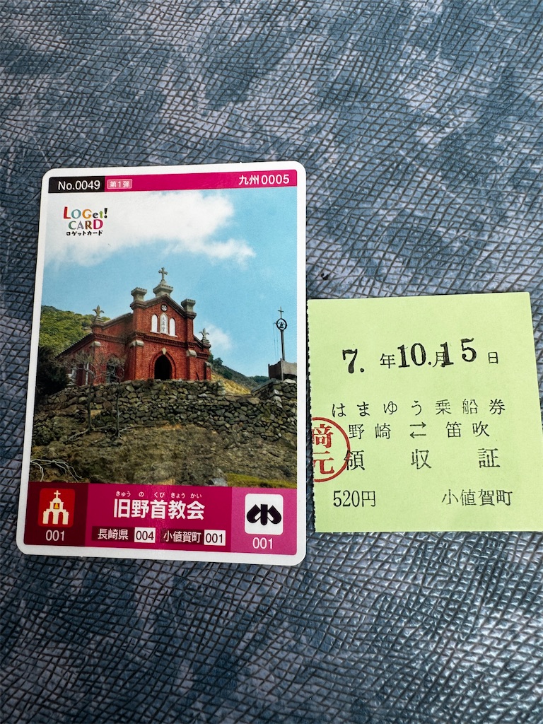f:id:BMW-KEI:20251021105327j:image