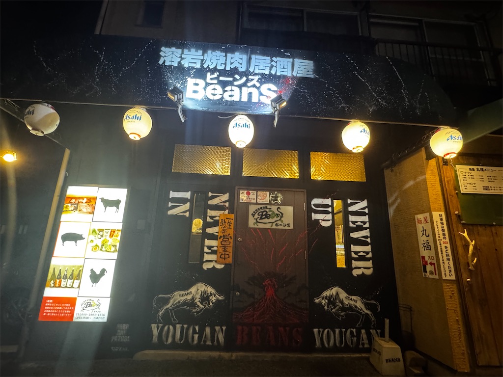 f:id:BMW-KEI:20251023154932j:image