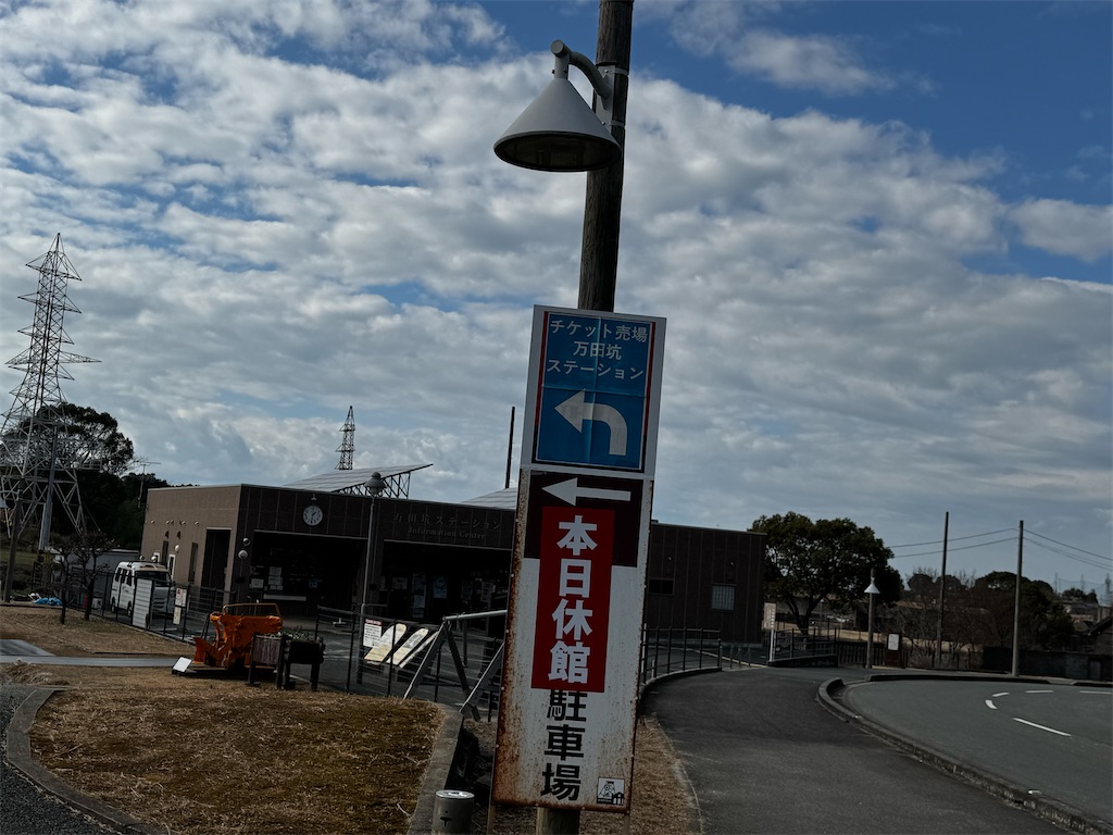 f:id:BMW-KEI:20260103193000j:image