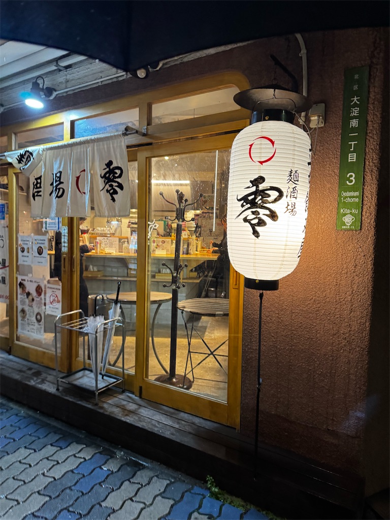 f:id:BMW-KEI:20260402203032j:image