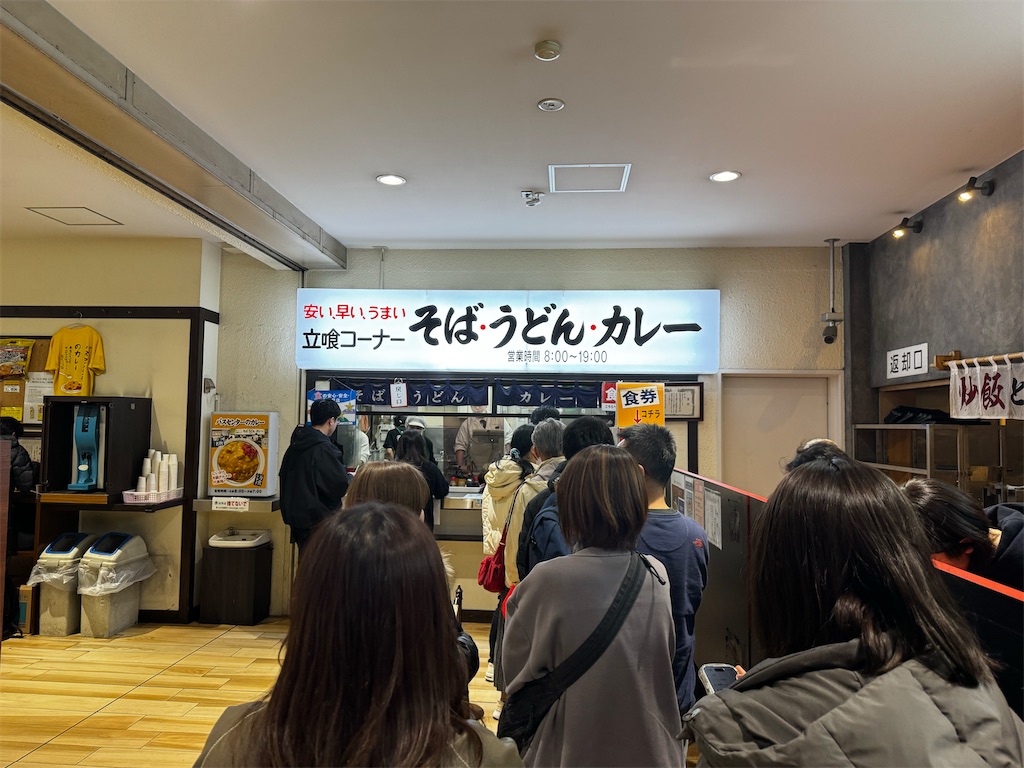 f:id:BMW-KEI:20260402203041j:image