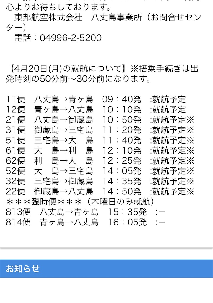 f:id:BMW-KEI:20260420091041j:image