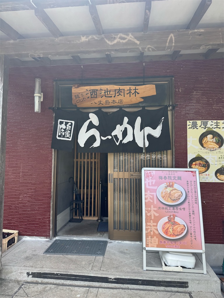 f:id:BMW-KEI:20260420194120j:image