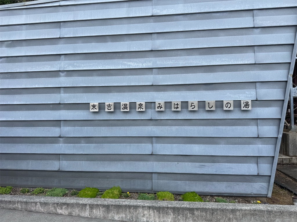 f:id:BMW-KEI:20260420194124j:image
