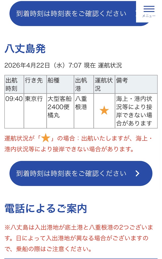 f:id:BMW-KEI:20260422074558j:image