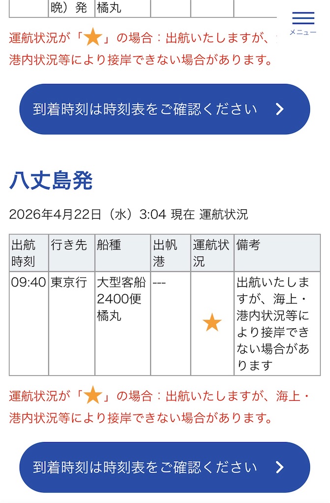 f:id:BMW-KEI:20260422074610j:image