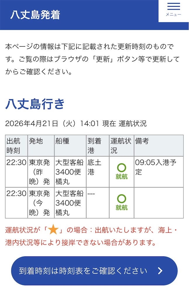 f:id:BMW-KEI:20260422074917j:image