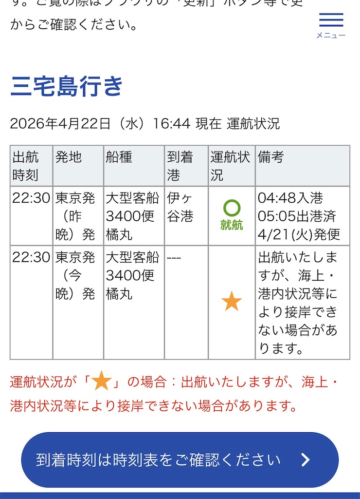 f:id:BMW-KEI:20260422203014j:image