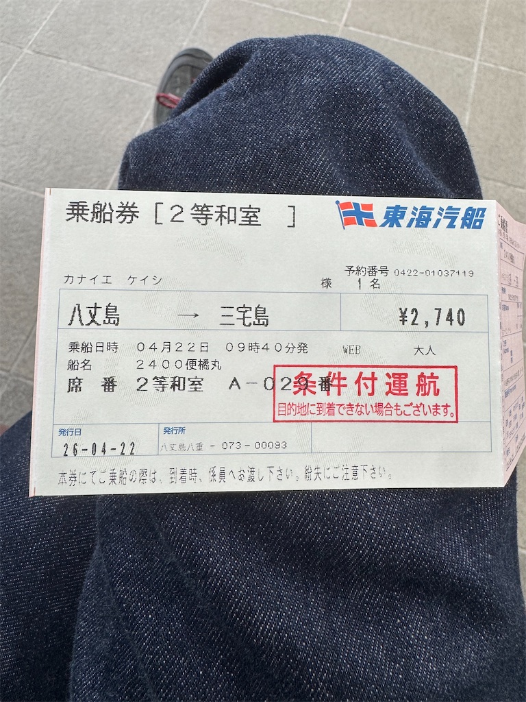 f:id:BMW-KEI:20260422203024j:image