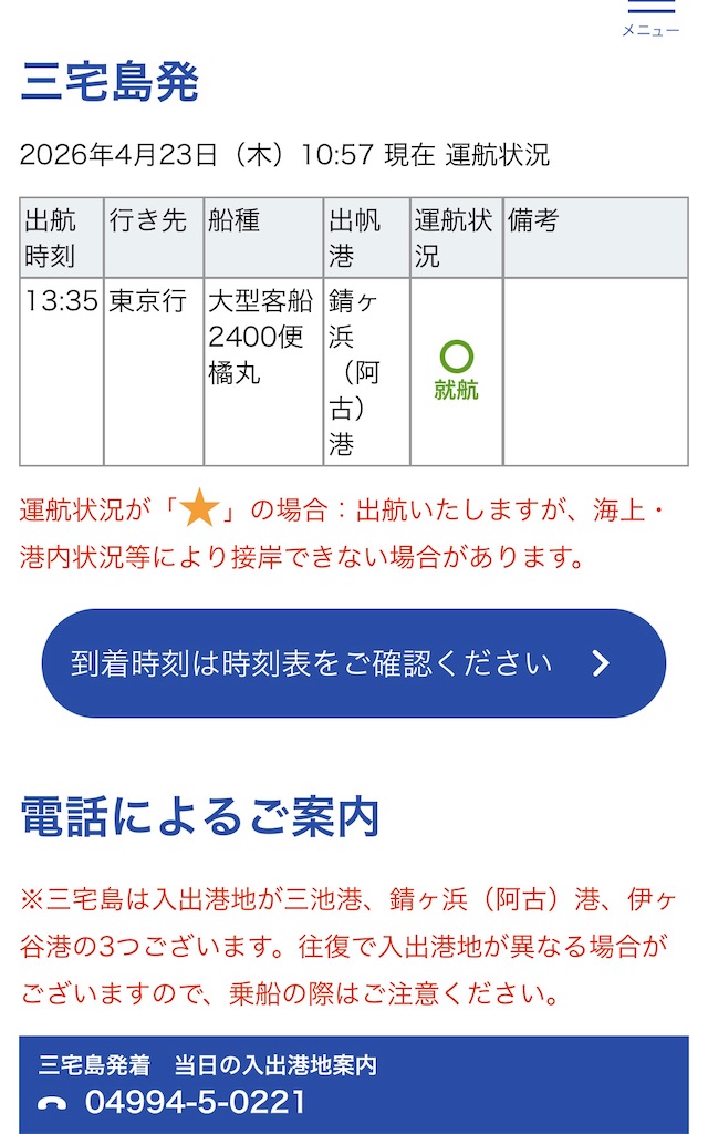 f:id:BMW-KEI:20260424045246j:image