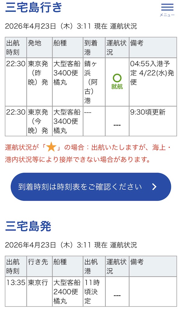 f:id:BMW-KEI:20260424045323j:image