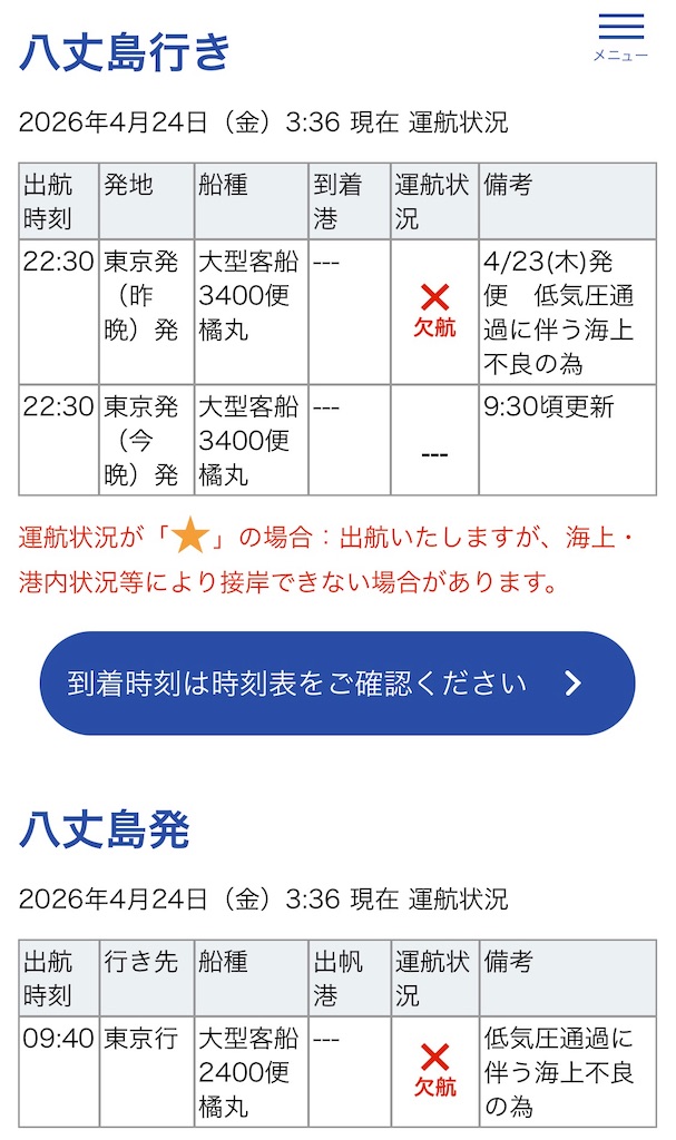 f:id:BMW-KEI:20260424045404j:image