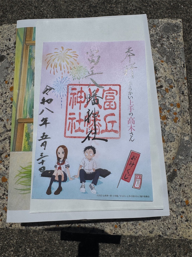 f:id:BMW-KEI:20260531153239j:image