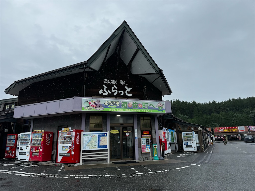 f:id:BMW-KEI:20260801051652j:image