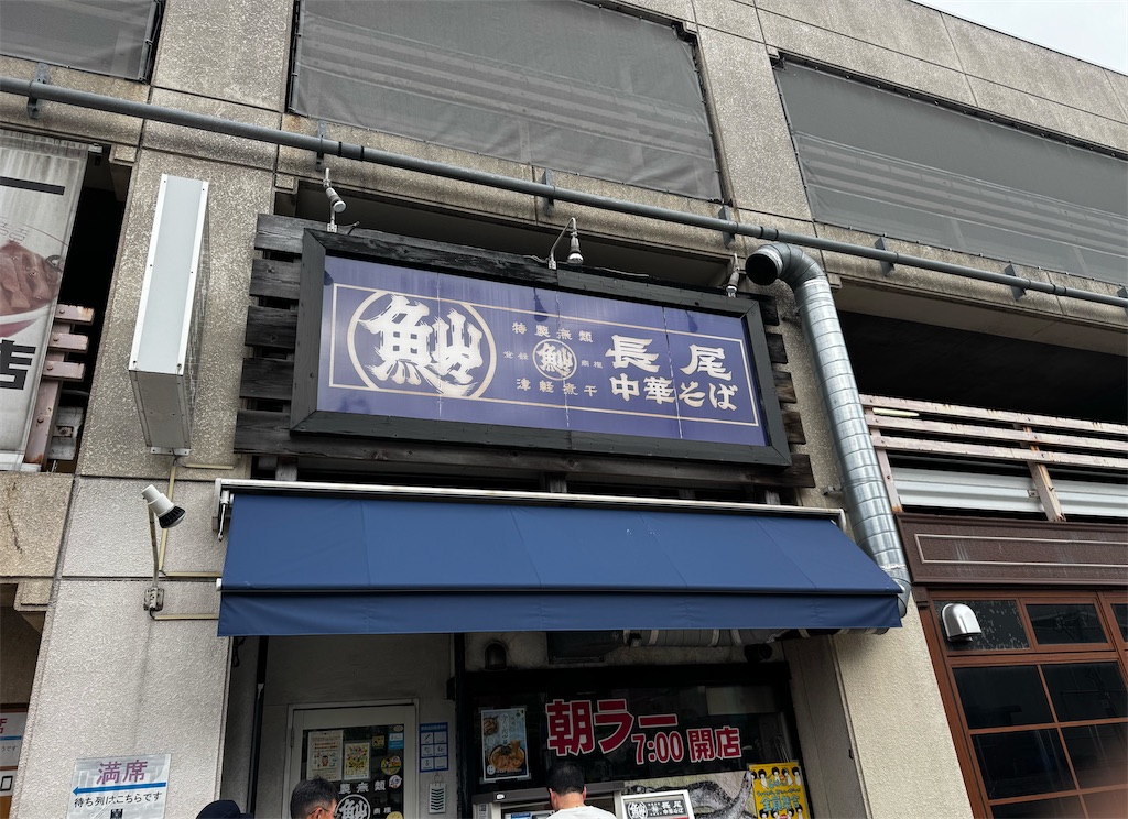 f:id:BMW-KEI:20260802092514j:image