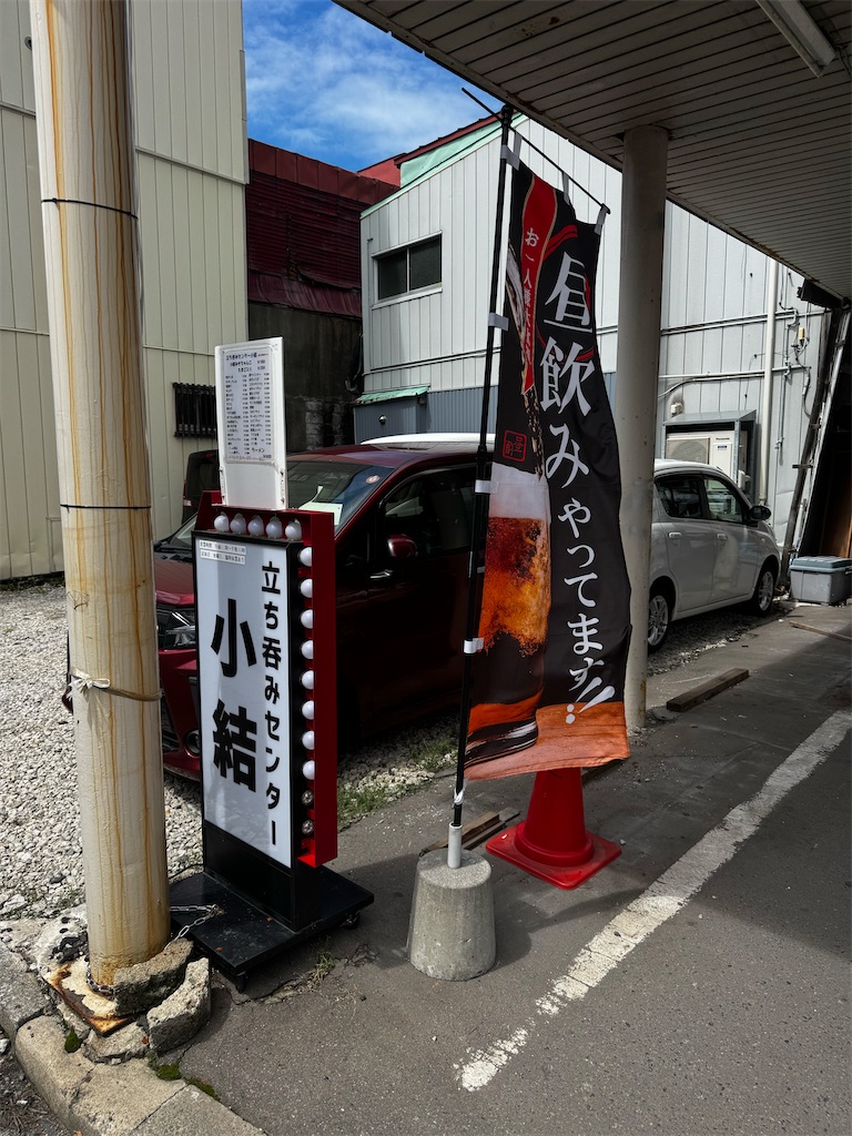f:id:BMW-KEI:20260805061947j:image