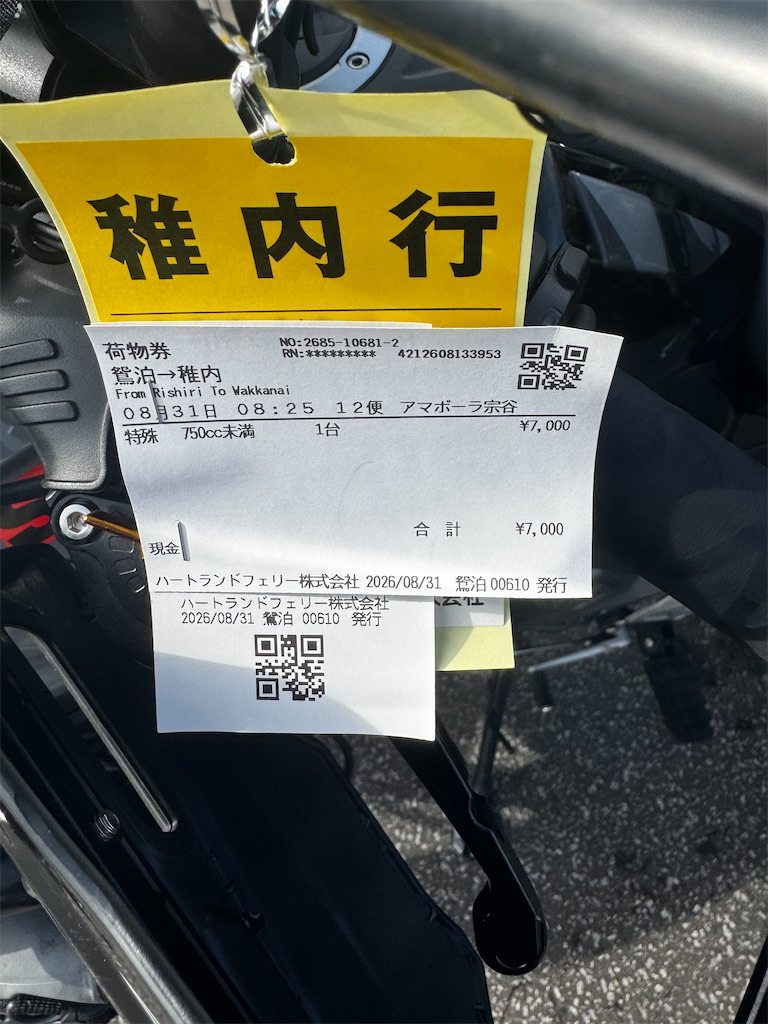 f:id:BMW-KEI:20260907112102j:image