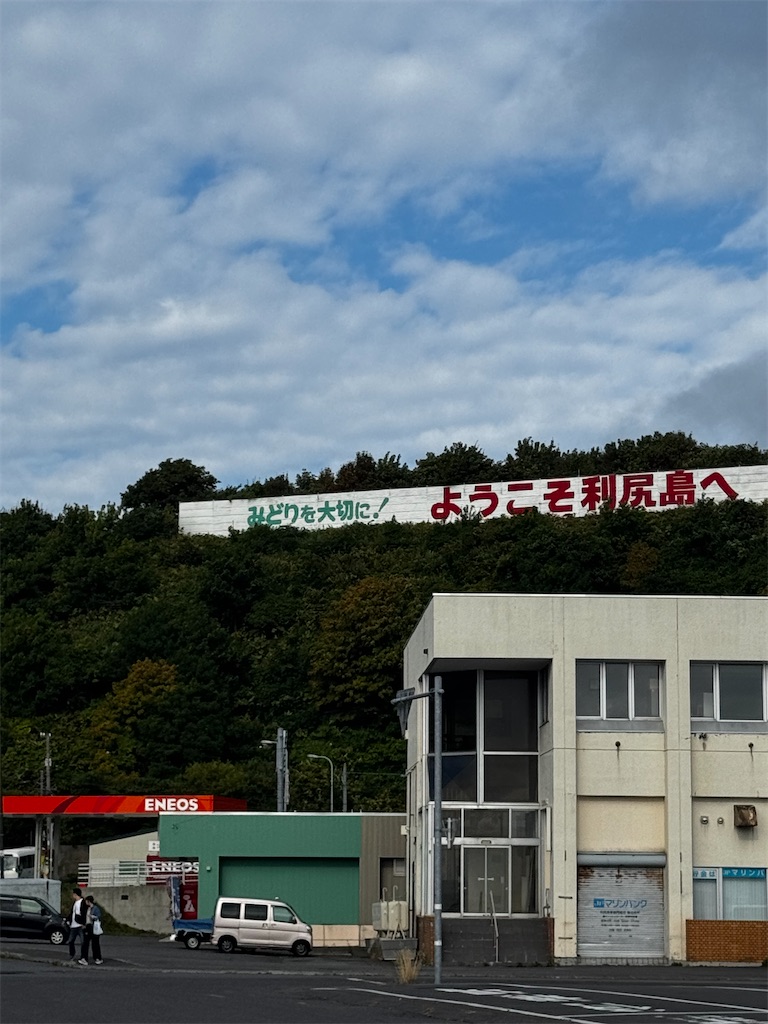 f:id:BMW-KEI:20260907112122j:image