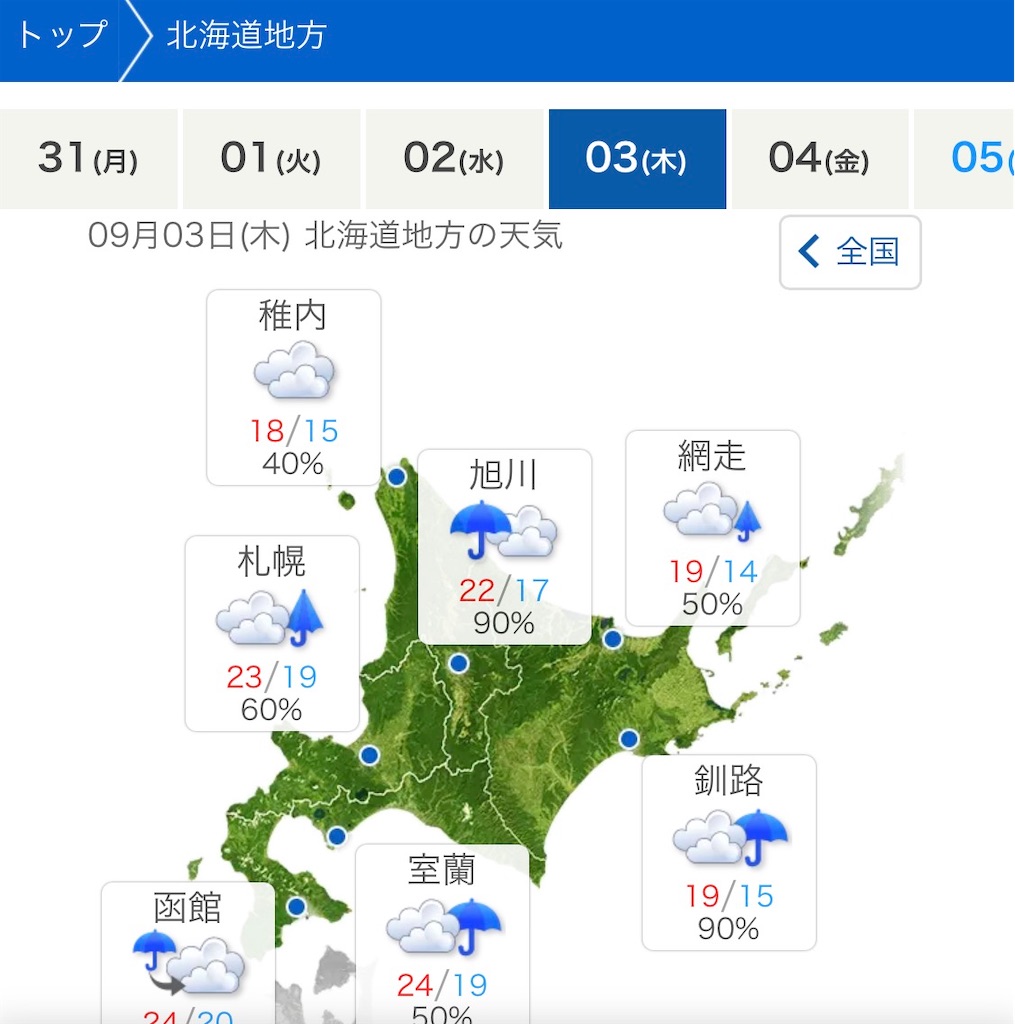 f:id:BMW-KEI:20260907112158j:image