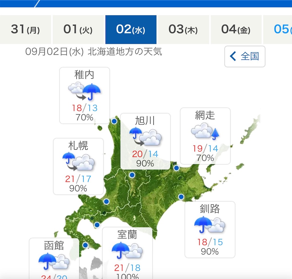 f:id:BMW-KEI:20260907112207j:image