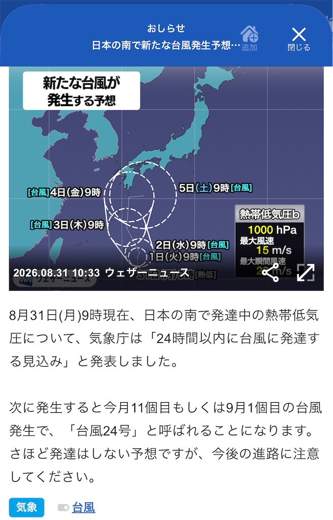 f:id:BMW-KEI:20260907112210j:image