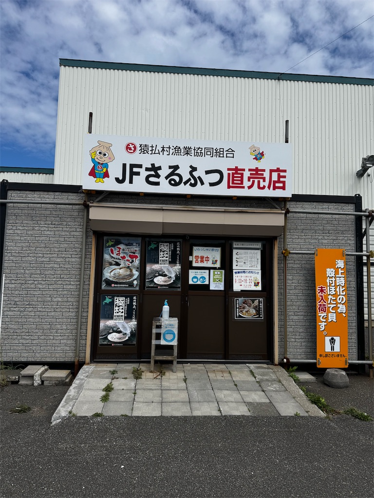 f:id:BMW-KEI:20260907112213j:image