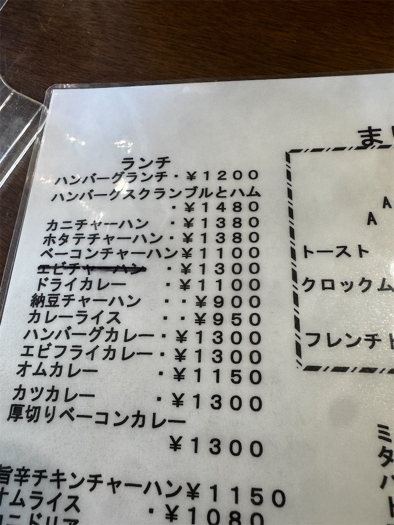 f:id:BMW-KEI:20260907120147j:image