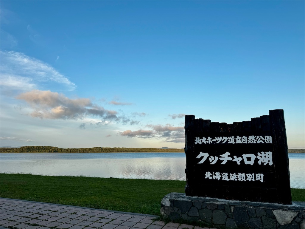 f:id:BMW-KEI:20260907120231j:image