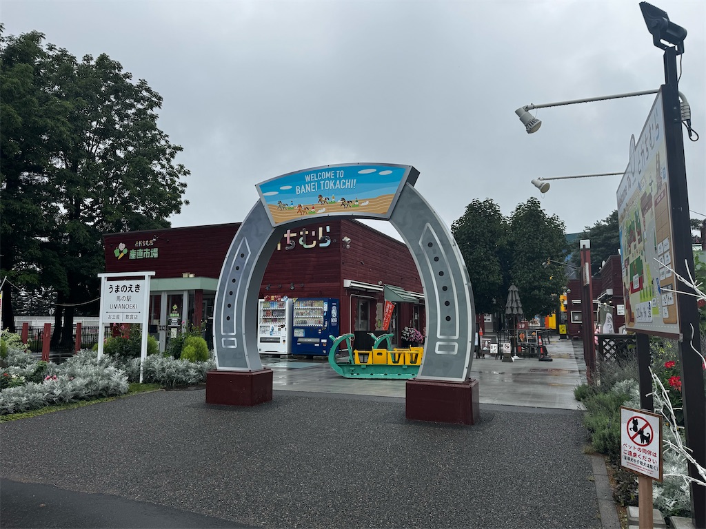 f:id:BMW-KEI:20260910111332j:image