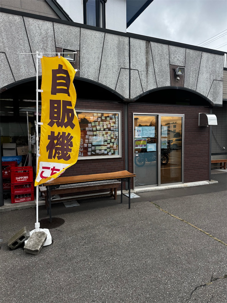f:id:BMW-KEI:20260911134318j:image