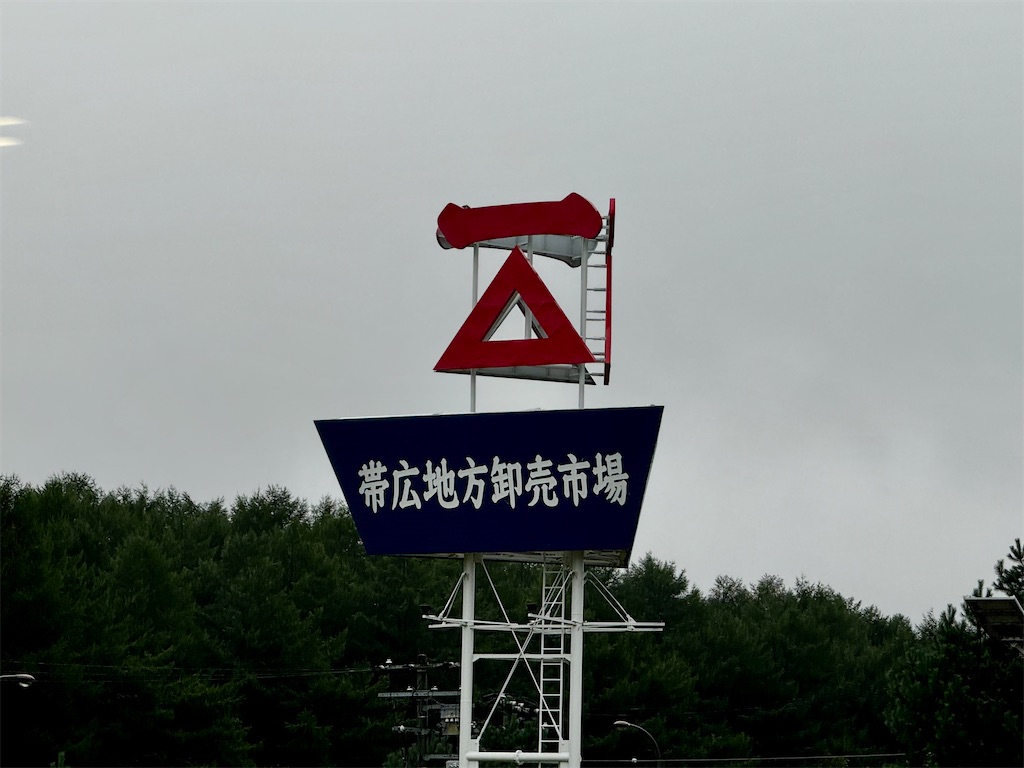 f:id:BMW-KEI:20260911134450j:image