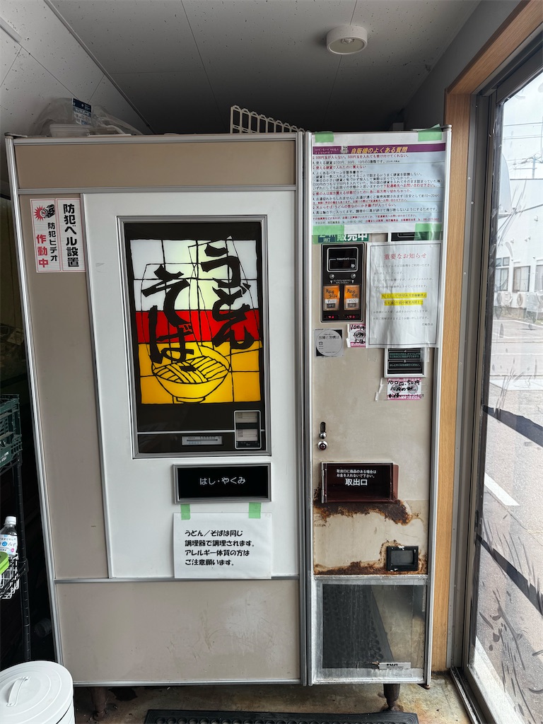 f:id:BMW-KEI:20260911134459j:image