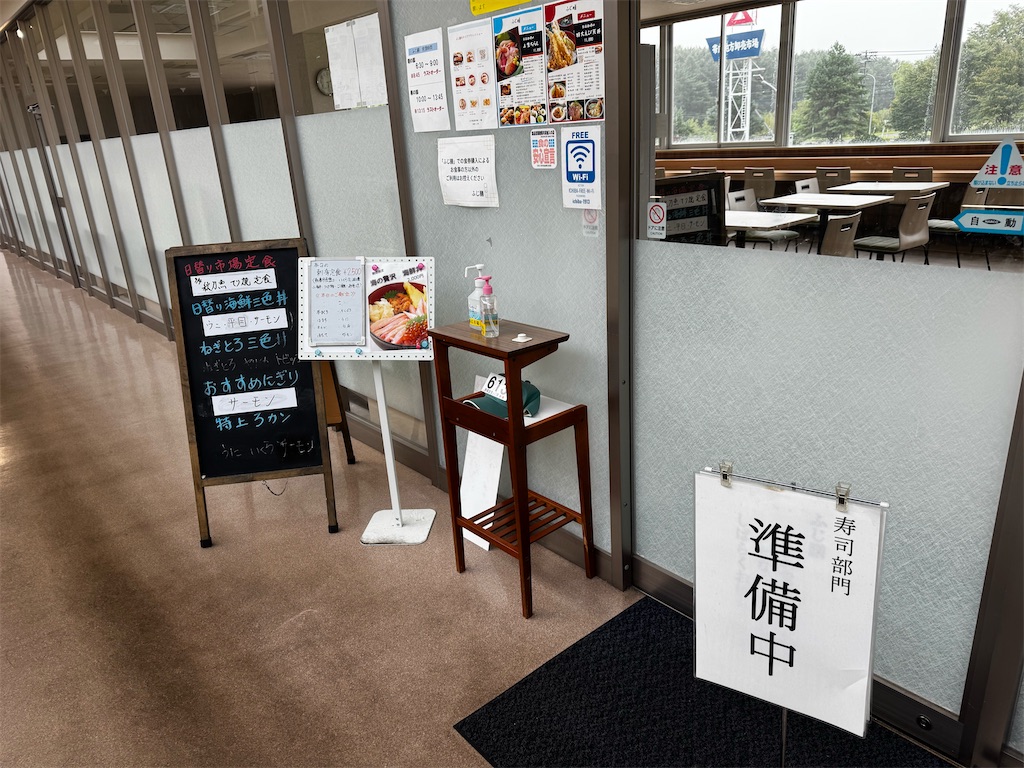 f:id:BMW-KEI:20260911153013j:image