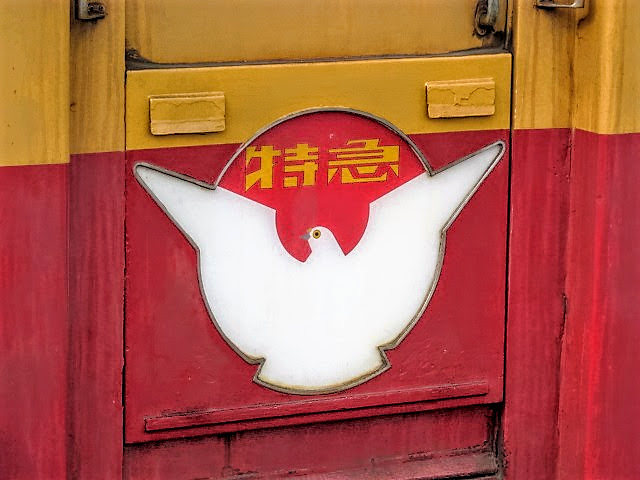 f:id:BMbitman:20191209075416j:plain