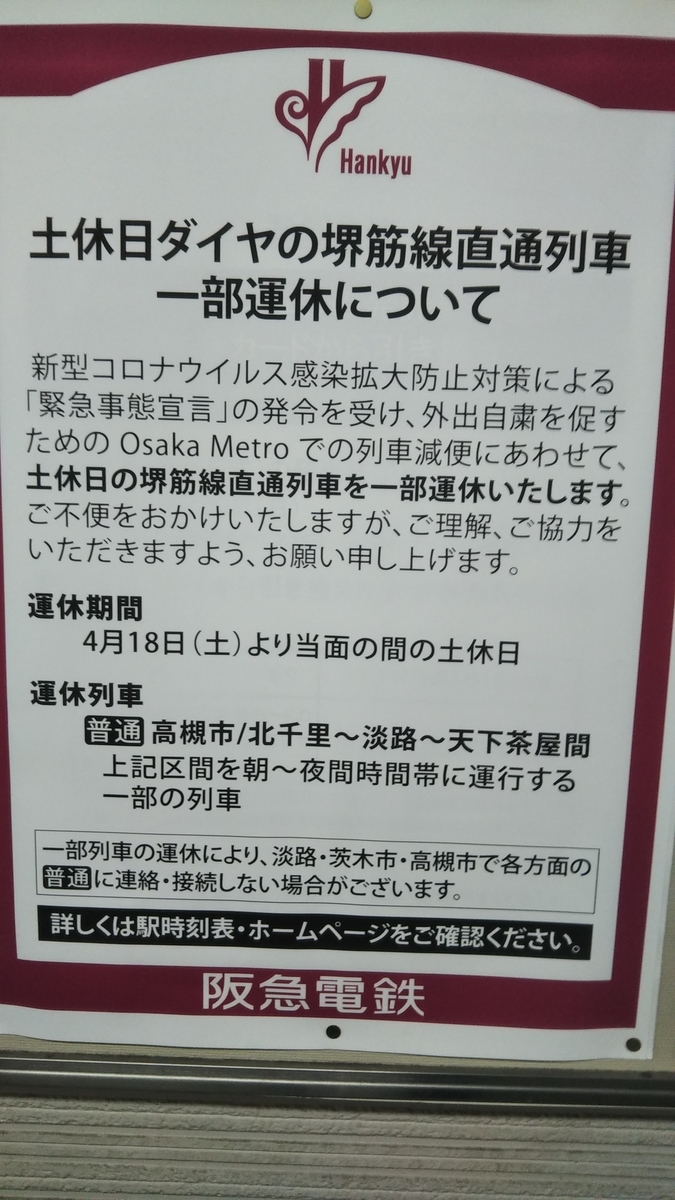 f:id:BMbitman:20200418213918j:plain