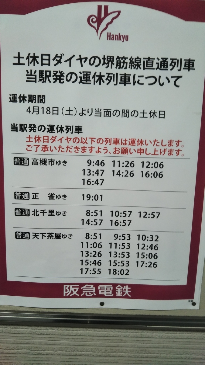 f:id:BMbitman:20200418213948j:plain