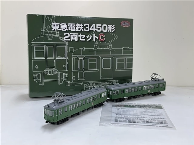 【最終値下げ】東急電鉄　3450形　3両セットB 東急電鉄 3450形 3両セットB （総合車両製作所 電車市場(公式
