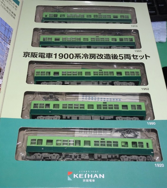 京阪1900系 冷房改造後 5両セット 鉄コレ 公式]鉄道模型((K425-