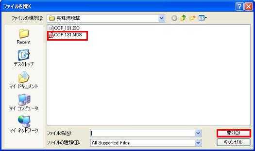 Dvd Decrypter と Dvd Shrink を使って市販dvdをコピーするには