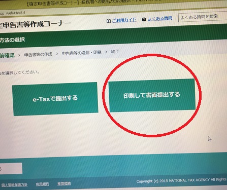 f:id:BNR34hiro:20190303115104j:plain f:id:BNR34hiro:20190303115104j:plain