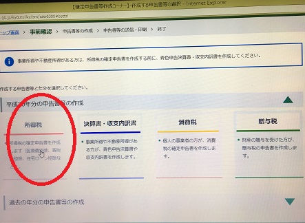 f:id:BNR34hiro:20190303115114j:plain f:id:BNR34hiro:20190303115114j:plain
