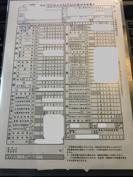 f:id:BNR34hiro:20190303115152j:plain f:id:BNR34hiro:20190303115152j:plain