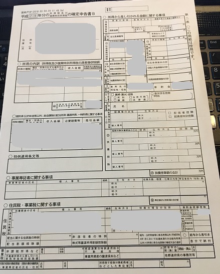 f:id:BNR34hiro:20190303115200j:plain f:id:BNR34hiro:20190303115200j:plain