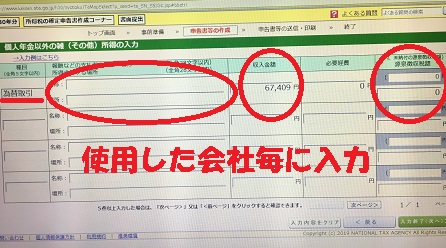 f:id:BNR34hiro:20190303120528j:plain f:id:BNR34hiro:20190303120528j:plain