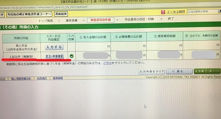 f:id:BNR34hiro:20190303120535j:plain f:id:BNR34hiro:20190303120535j:plain