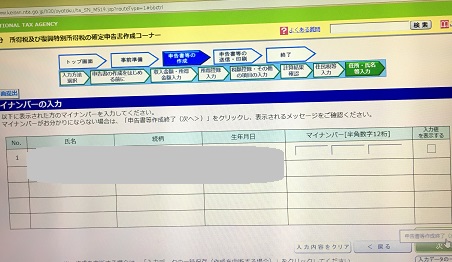 f:id:BNR34hiro:20190303120617j:plain f:id:BNR34hiro:20190303120617j:plain