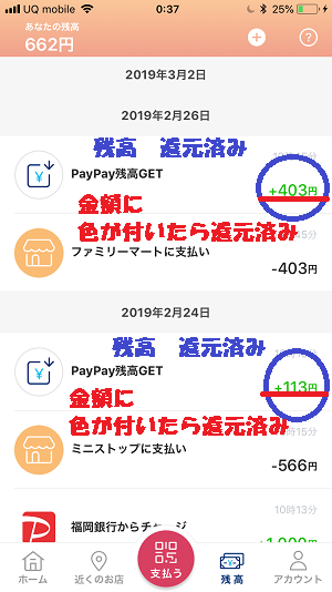 f:id:BNR34hiro:20190324004918p:plain f:id:BNR34hiro:20190324004918p:plain