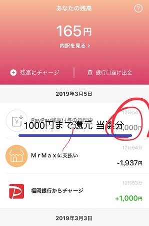 f:id:BNR34hiro:20190324005019j:plain f:id:BNR34hiro:20190324005019j:plain