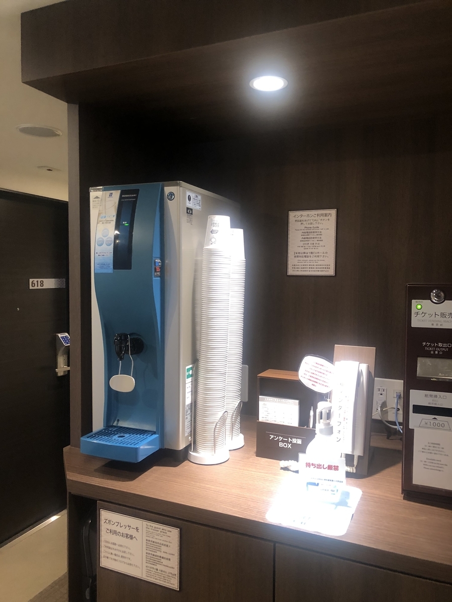 f:id:BNR34hiro:20200408104834j:plain